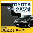 【DUKEシリーズ】 マークX zio MARK X zio フロアマット カーマット 自動車マット カーペット 車マット （H19.09〜23.02,ANA10) 2WD