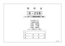 【領収書-B】伝票 事務用品 自動車用品 車販売 整備 鈑金 中古車用品