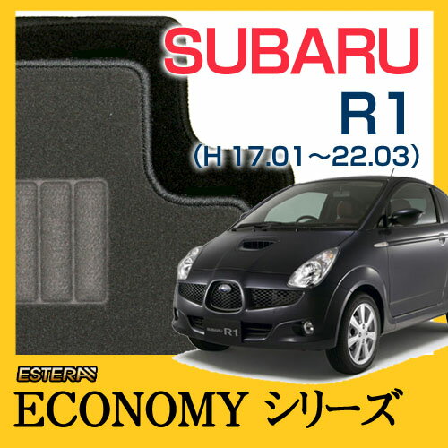 Rakuten - 【ECONOMYシリーズ】 R1 フロアマット カーマット 自動車マット カーペット 車マット (H17.01〜22.03,RJ1・2)