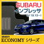 【ECONOMYシリーズ】 インプレッサ WRX STI inpuressa フロアマット カーマット 自動車マット カーペッ..