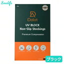 商品説明 商品名 【Block&Care】UVカット ゴルフ ストッキング / ブラック(Non-Slip) 200D 秋冬用 サイズ フリー カラー ブラック 種類 ストッキング お知らせ ※商品画像と実際の商品パッケージのデザインが異なる場合があります。 ★メール便について★ ○メール便とは、はがきや封筒のように、お届け先のポストに投函されて配達が完了する発送方法です。 ○荷物を手渡してお届けする宅急便とは異なります。 ○ご自宅のポストに投函なのでドライバーの手渡しではなく、不在時でも荷物の受け取りができます。 ○「代金引換」「コンビニ後払い」はご利用できません。 ○ 日時指定はできませんので、ご了承下さい。出荷からお届けまで2〜7日お時間がかかります。 ○ 離島、一部地域はメール便の対象外となります。 ○ 表札の有無、自宅ポストのサイズをご確認ください。 - 手渡しではなくポストへの投函になるため、ポストがない。ポストが小さすぎて入らない。 - ポストに鍵がかかってる。表札・名前がない場合は投函できませんので予めご了承ください。 ○ メール便にはお荷物の保障がありません。 配送中の紛失・破損・遅延等について、配送業者・当店では一切保障は致しかねます。 予めご了承の上ご注文ください。【Block&Care】UVカット ゴルフ ストッキング / ブラック(Non-Slip) 200D 秋冬用