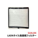 【sunjin】Laon集塵機のフィルター,ネイルダストコレクターのフィルター(Nail Dust Collector Filter) 強力な吸塵力,逆流率 0％,汚れから自由 【ネイル用品】【ネイルアート】【ジェルネイル】【セルフネイル】【ラオン】 【フィルター 】