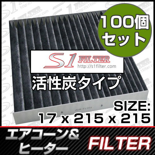 【送料無料】【シンイルフィルター BB02 X 100個SET】自動車キャビンフィルター 活性炭タイプ★エアコーン&ヒーター★【カー用品】【自動車】エアコンフィルター/トヨタ 87139-28010/87139-32010/スバル X7288-AG000/レクサス 87139-YZZ03 /DENSO DCC1003