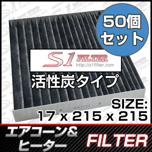 【送料無料】【シンイルフィルター BB02 X 50個SET】自動車キャビンフィルター 活性炭タイプ★エアコーン&ヒーター★【カー用品】【自動車】エアコンフィルター/トヨタ 87139-28010/87139-32010/スバル X7288-AG000/レクサス 87139-YZZ03 /DENSO DCC1003