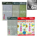 Lサイズ 「薄手版」6枚【TEIJIN】あっちこっちふきん (33cm × 50cm) 日本製 送料無料 マイクロファイバー 吸水速乾 拭き取り 洗剤いらず キ...