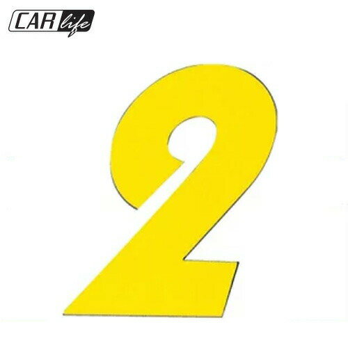 Rakuten - 【プライス数字】プライスボード数字 広告 展示 宣伝 販促 飾り