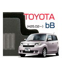  bB フロアマット カーマット 自動車マット カーペット （H25.02〜,QNC2#）