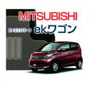 【ECONOMYシリーズ】 ekワゴン フロアマット カーマット 自動車マット カーペット 車マット (H31.03~,B3#W) 1台分(2)