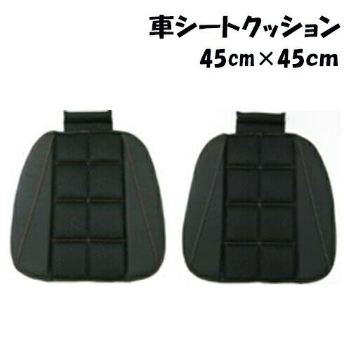 車クッション ドライブクッション 車 シートクッション 腰痛 肩こり 運転クッション 運転クッション 長時間 ステッチディンプルシングルクッション