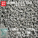 玉砂利 砂利 白川砂 砂 大量 庭【送料無料】【10袋セット】【代引不可】高級庭園資材(白川砂)【小】【玉砂利】(10mm)10袋セット 1袋/18キロ石庭などによく使われます。砂利に線をいれて川の流れを演出♪ガーデニング資材 玉砂利 砂利