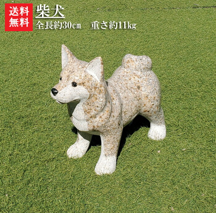 楽天市場】石像 犬の通販