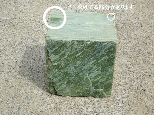 Stone Related - 【送料無料】【代引不可】阿波の青石(台石)【四角型】玄関まわりのドレスアップに♪お花の台石に＾＾　石の小物を乗せるとより引き立ちます♪【ガーデニング資材】台石 青石 花の台 椅子 石の台