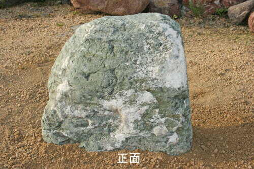 楽天市場】青石 景石（石材｜木材・建築資材・設備）：花・ガーデン