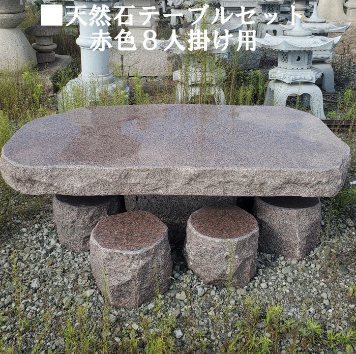 楽天市場】テーブル(素材(ガーデニング・DIY用品)天然石 楽天市場】テーブル(素材(ガーデニング・DIY用品)天然石