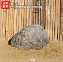 【送料無料】阿波の白青石1石【庭石】【1】景石にいかがでしょうか^^【自然石】【白青石】【景石】【石】【ガーデニング】【ロックガーデン】【砕石】【庭石 販売】