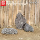 【送料無料】【代引不可】【営業所渡し】紫雲石3石SET【BIGサイズ】【庭石】紫雲石3点セットです。