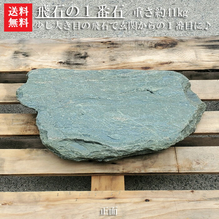 в㤨֡ڥ֥åե饤ǡ̵ۡФμ13ۡ1СФȤäФǤФΤ褵򤪳ڤ߲ڥǥ˥󥰻ۡСۡСۡСۡפβǤʤ18,480ߤˤʤޤ