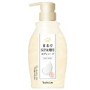 まるでSPA帰りボディソープ ボトル 450ml / バスクリン