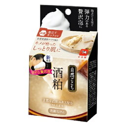 自然ごこち　酒粕　洗顔石けん　80g / 牛乳石鹸