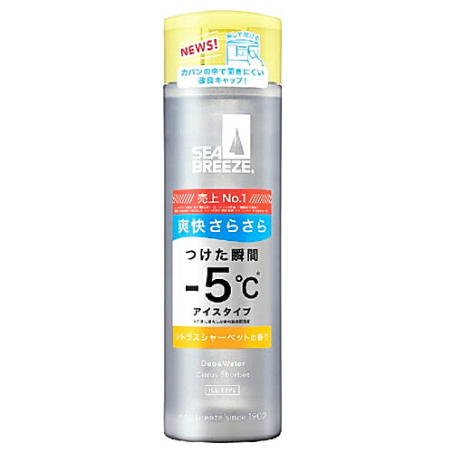 【在庫限り】シーブリーズ　デオ＆ウォーター　IC　シトラスシャーベット 160ml / 資生堂【在庫限り】