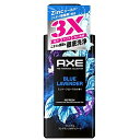 アックス プレミアムフレグランス ボディソープ ブルーラベンダー ポンプ 440g / ユニリーバ メンズ