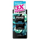 アックス プレミアムフレグランス ボディソープ アクアベルガモット ポンプ 440g / ユニリーバ メンズ