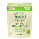 ミヨシ 無添加せっけん 泡のハンドソープ 詰め替え 300ml / ミヨシ石鹸