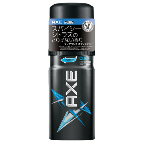 アックス フレグランス ボディスプレー クリック 60g / メンズ 男性 ボディスプレー スパイシー アックス フレグランス ボディスプレー クリック 60g / メンズ 男性 ボディスプレー スパイシー
