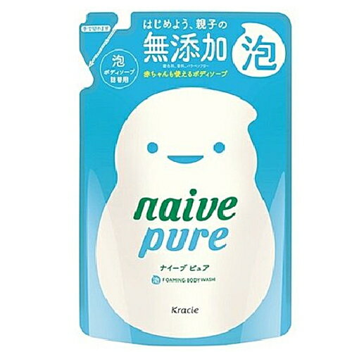 ナイーブピュア 泡ボディソープ / 詰替用 / 450ml