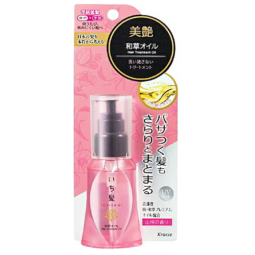 いち髪　和草オイル 50ml / クラシエ