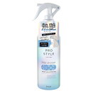 プロスタイル ヒートケア&スタイリング ミストシャワー 280ml / クラシエ(4)