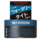 ウーノ ウェットエフェクター 80g / メンズ 男性 スタイリング剤 ジェルタイプワックス(4)