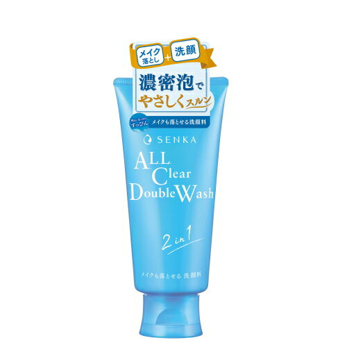 専科 メイクも落とせる洗顔料 120g / ファイントゥデイ