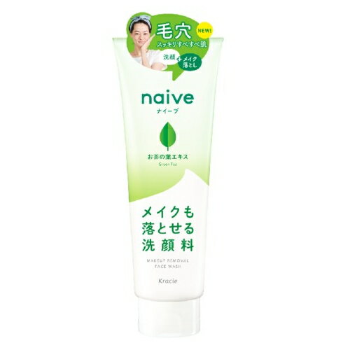 ナイーブ メイク落とし洗顔 お茶の葉エキス配合 200g / クラシエ ナイーブ メイク落とし洗顔 お茶の葉エキス配合 200g / クラシエ