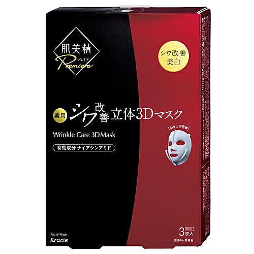肌美精 プレミア　薬用3Dマスク 3枚 / クラシエのサムネイル