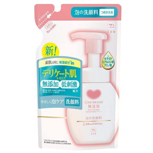 泡の洗顔料 / 詰替用 / 140ml