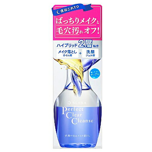 洗顔専科 パーフェクトクリアクレンズ 170ml / 資生堂 スキンケア メイク落とし