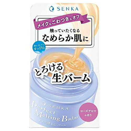 専科　パーフェクトメルティングバーム 90g / 資生堂