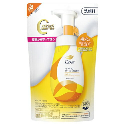 ダヴ トリプルVC クリーミー泡洗顔料 詰め替え 125ml / ユニリーバ