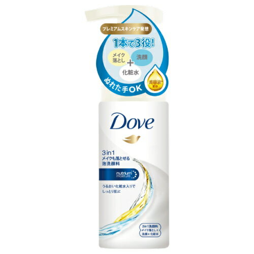スキンケア 3in1 メイク落とし 洗顔 化粧水 泡 クレンジング/ ダヴ 3in1メイクも落とせる泡洗顔料 135ml