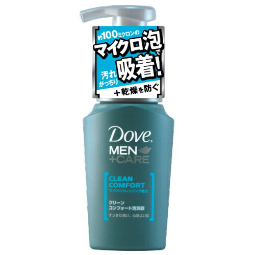 ダヴ クリーンコンフォート 泡洗顔 130ml / 大人 男性 お手軽 泡 洗顔フォーム