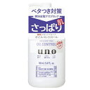 メンズ 男性 保湿液 / ウーノ スキンケアタンク（さっぱり） 160ml