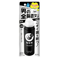 AGデオ24メン メンズデオドラント ロールオン グランデ 無香性 120ml【医薬部外品】 ／ 資生堂 男性用 体臭対策 ワキ 汗