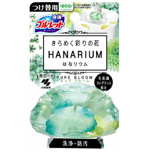 ブルーレット はなリウム 詰め替え用 ピュアブルーム 70ml / 小林製薬