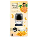 Sawaday(サワデー)クルマ専用クリップ パルファムキンモクセイ 6ml / 小林製薬 車用