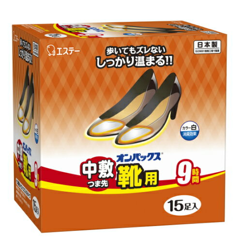 歩いてもズレない　しっかり温まる！！ ●靴のつま先に敷くだけで、足もとをしっかり温めます。 ●安定した温感が9時間持続します。 ●薄型でフィットするので、違和感が少なく使用できます。 ●消臭効果で靴の中のニオイを抑えます。 ●すべり止め付きで歩いてもズレにくいです。 ※パッケージデザイン等は予告なしに変更されることがあります。