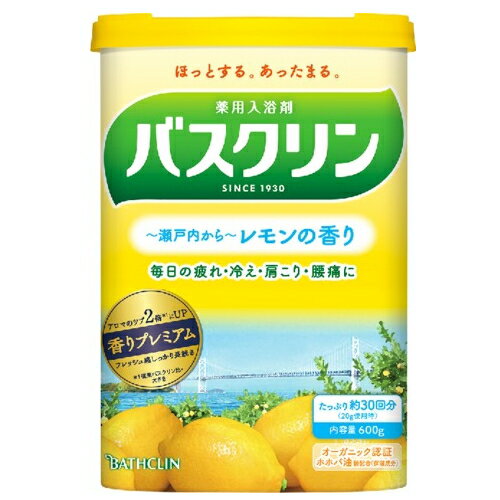 バスクリン　レモンの香り　600g / バスクリン