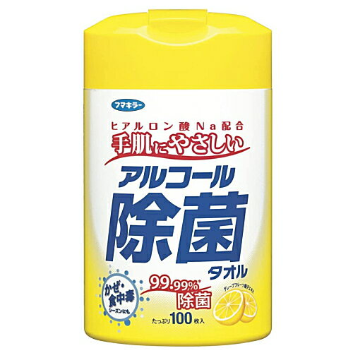 アルコール 除菌 タオル 100枚入り / フマキラー 厚手