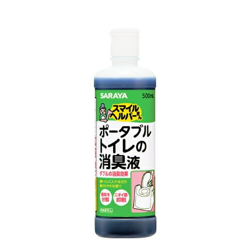 スマイルヘルパーさん ポータブルトイレ消臭液 500ml / サラヤ 1