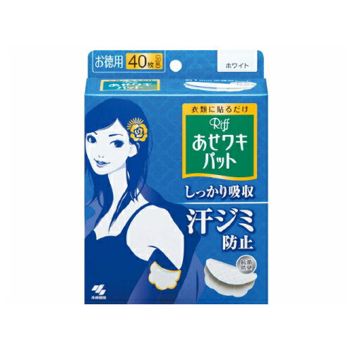 ●衣類に貼って、汗ジミと黄ばみを防ぐ汗吸収シート●表面の汗を残しにくい吸収シート採用で、汗をすばやく引き込んでさらさら感が続く●衣類に貼りやすく動きにフィットするスリット加工で、ヨレ・ズレしにくい●イオン抗菌で汗のニオイを防ぐ ※パッケージデザイン等は予告なしに変更されることがあります。 ※商品の色、柄、素材等は予告なく変更する場合がございます。予めご了承ください。